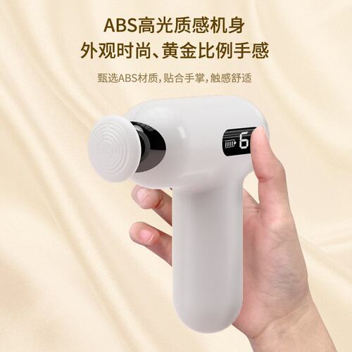 迷你筋膜枪小型肌肉按摩器女生家用健身放松多功能专业颈膜枪mini