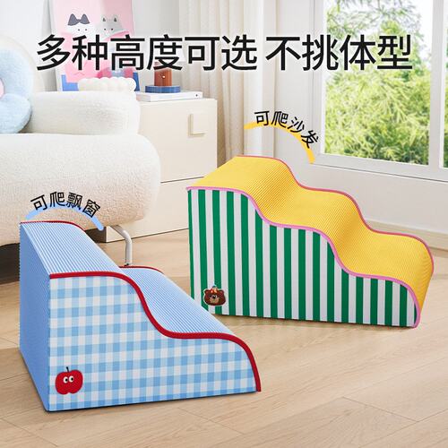 跨境 宠物楼梯狗爬梯斜坡宠物上床台阶小型犬猫咪多阶爬梯辅助