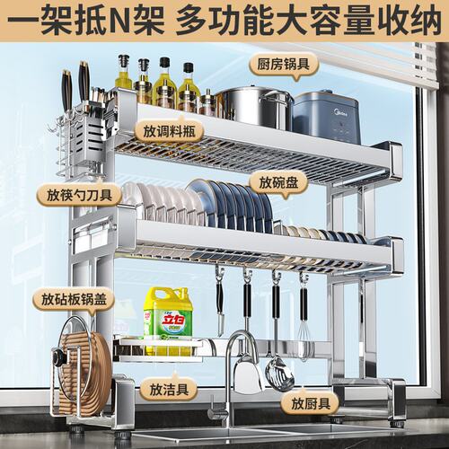 家用厨房不锈钢水槽沥水架多分区碗碟厨具收纳水池置放洗碗收纳架
