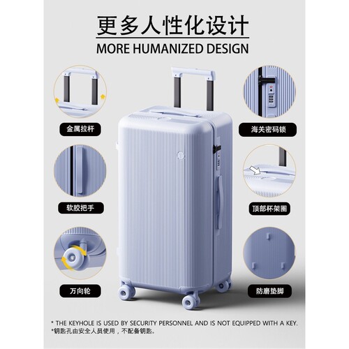 加厚PC拉杆箱24寸耐摔大容量密码拉杆箱三七分行李箱女28寸旅行箱