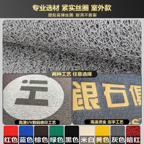 办公室地毯地垫商用耐脏易打理可裁剪阻燃公司酒店pvc定做防滑