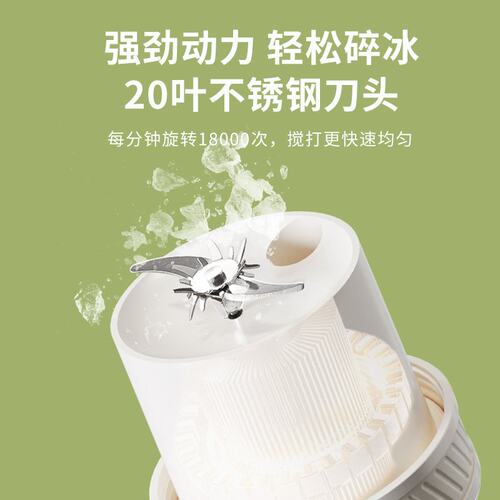 ceool总裁小姐 榨汁机便携式多功能家用榨汁杯户外小型便携果汁机
