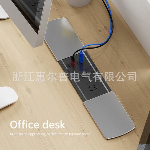桌面嵌入式滑盖隐藏插座 办公桌USB Type-C多国认证外贸专供