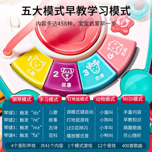 婴儿多功能九面体手拍鼓玩具益智早教幼宝宝音乐拍拍鼓生日礼物