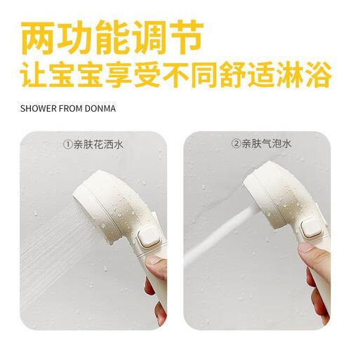 儿童手持花洒喷头淋浴增压柔和出水洗澡除氯过滤一键止水奶油风灰