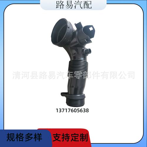 13717612095涡轮增压导向管 散热器管空气管进气管适用于宝马