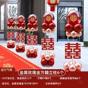 婚礼地爆球结婚天爆气球婚庆现场装饰布置爆破氦气球开业气球飘空