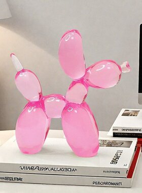 北欧半透明气球狗摆件轻奢酒柜电视柜办公室软装饰家居树脂工艺品