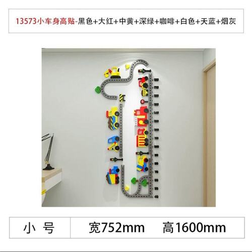儿童身高测量3d立体墙贴宝宝测量仪身高尺卡通墙贴儿童房间装饰品