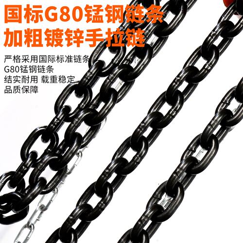 杰汐VT型手拉葫芦倒链一吨2吨3吨5吨t手动家用吊机吊葫芦配件大全