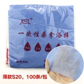 美容院按摩无纺布桑拿四角油压道 男女士平角短裤 一次性内裤 加厚