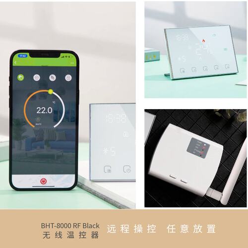 RF免布线WiFi数显壁挂炉温控器触摸面板5A室内数字地暖智能无线