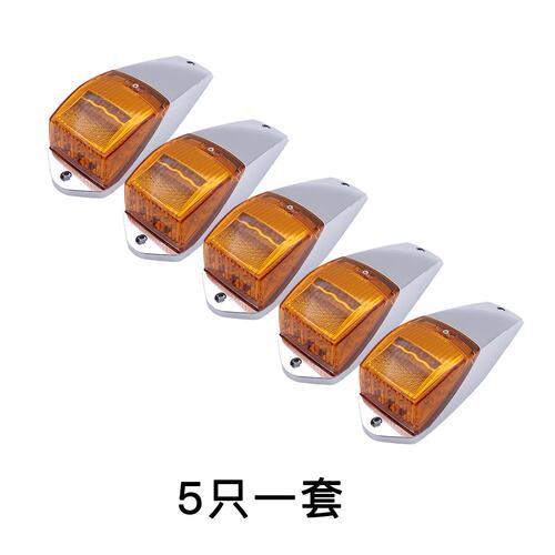 17led31led房车信号灯拖车货车皮卡led车顶灯示宽灯梯形镀铬边灯