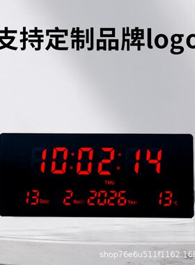 led电子钟数码挂墙大英文商场万年历挂钟带温度时钟显示数显挂钟