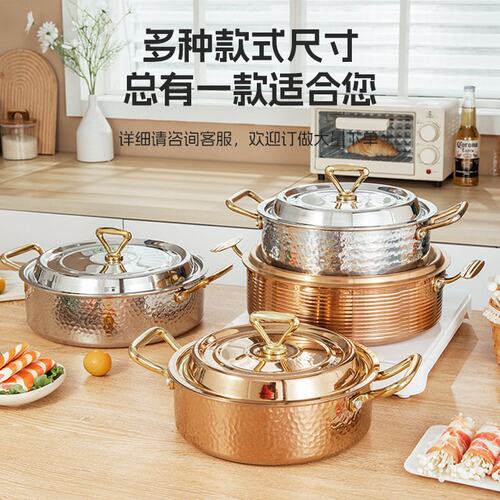 锤纹火锅加厚不锈钢椰子鸡双耳清汤锅高级鸳鸯锅电磁炉燃气通用锅