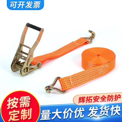 拉紧器捆绑带汽车货物行李固定拉紧器紧绳器5吨捆绑带收紧器