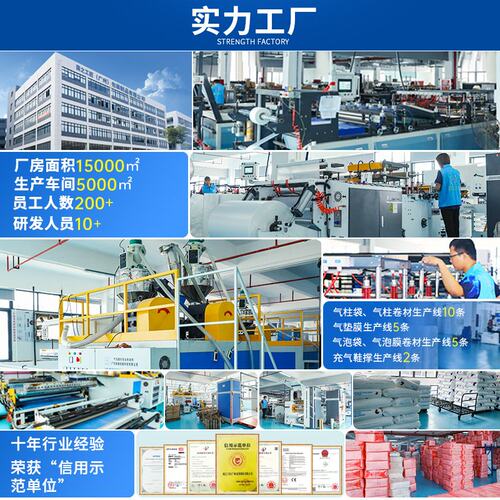 厂家供应加厚充气填充袋打包气泡枕防摔抗压气垫膜空气袋