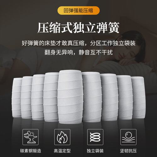 海马颖福全拆式压缩卷包床垫面料天然乳胶席梦思弹簧家用独立袋装