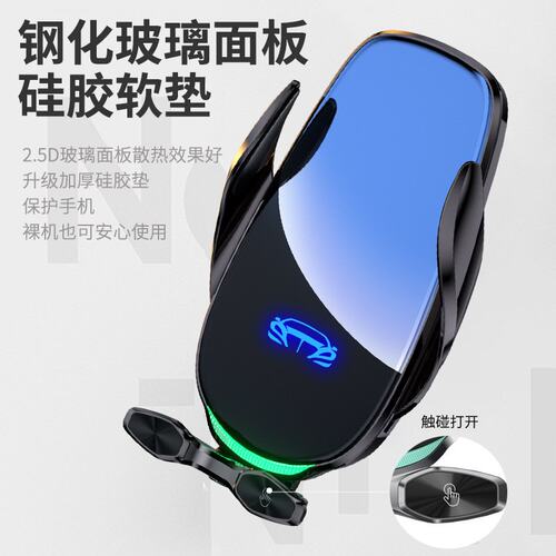 跨境爆款车载手机支架15W超级快充车载支架智能感应汽车手机支架
