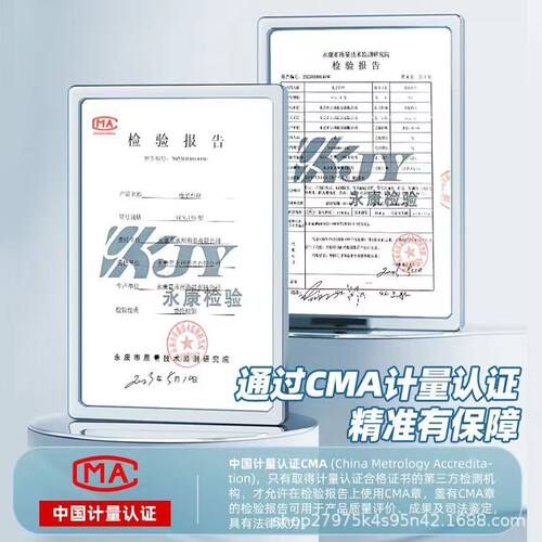 无线分离式电子秤精密商用台秤300kg便携式高精度电子专用计价秤