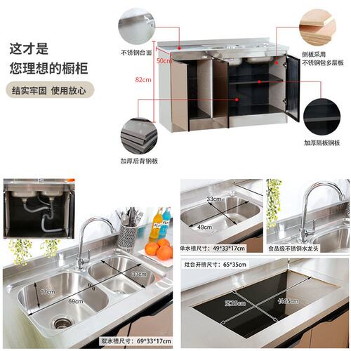 简约橱柜定 制家用厨房吊柜灶台碗柜组合一体柜租房经济型整体柜