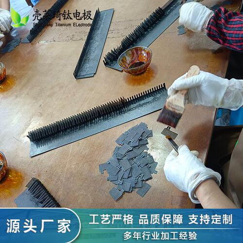 洗地机用钌铱钛电极板 电解电化学处理 水处理设备 钛阳极板材