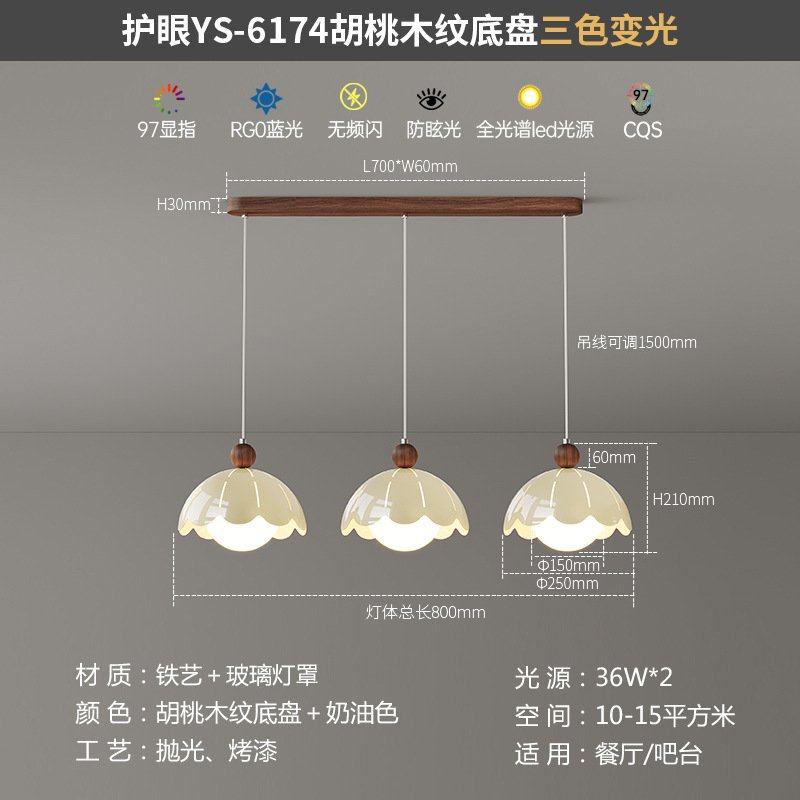 奶油风餐厅吊灯全光谱护眼现代简约创意个性蛋壳餐桌吧台中山灯具,家装灯饰光源,餐厅吊灯,淘宝优惠券,粉丝福利购,淘宝优惠卷