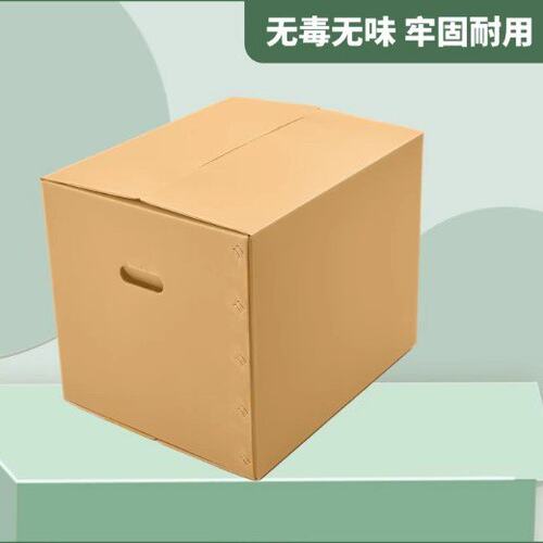 2026年新款pp周转箱搬家箱超大整理箱收纳折叠神器塑料防水箱