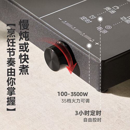 德国Zemkon电陶炉家用不挑锅围炉煮茶炉光波炉多功能炒菜电磁炉