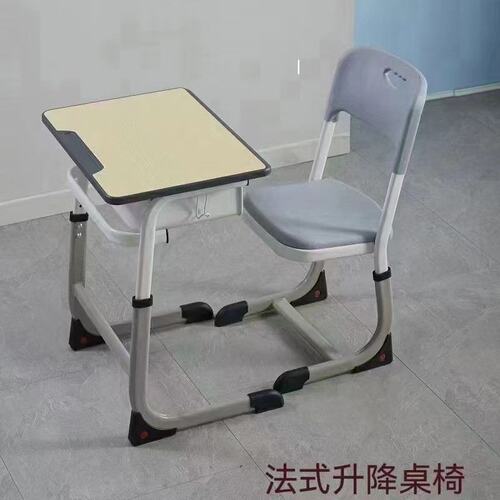 定做中小学生课桌椅学校辅导培训班儿童托管升降学习写字课桌椅