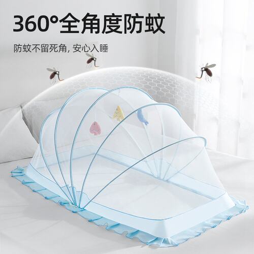贝肽斯婴儿蚊帐罩婴儿床宝宝防蚊罩全罩式防蚊专用折叠遮光蒙古包