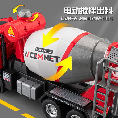 儿童电动水泥罐搅拌车玩具大号男孩合金工程车挖掘机混凝土玩具车