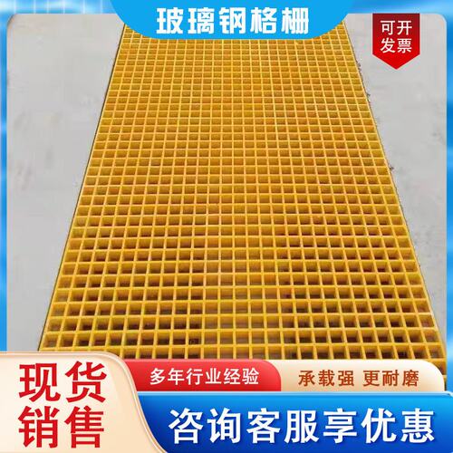 玻璃钢格栅电镀厂网格板光伏通道踏板盖板洗车房地格栅沟盖板
