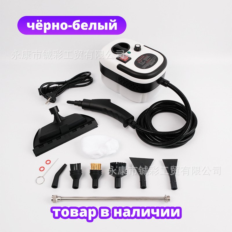 пароочиститель高温高压蒸汽清洁机欧规2500W 工厂