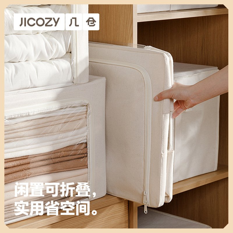 几仓衣服收纳箱衣柜百纳箱家用衣物布艺折叠整理换季被子收纳袋图片