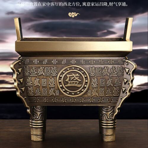 黄铜盛鼎金色仿古色铜鼎办公室家居客厅摆件厂家 金属工艺品