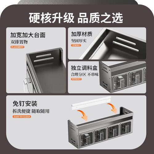 厨房置物架调料盒壁挂调味品收纳盒家用墙挂式调味罐套装调味料架