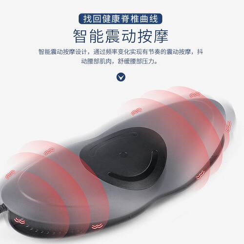 定制腰椎按摩器 电动腰部震动热敷腰椎牵引仪放松家用腰椎舒缓器