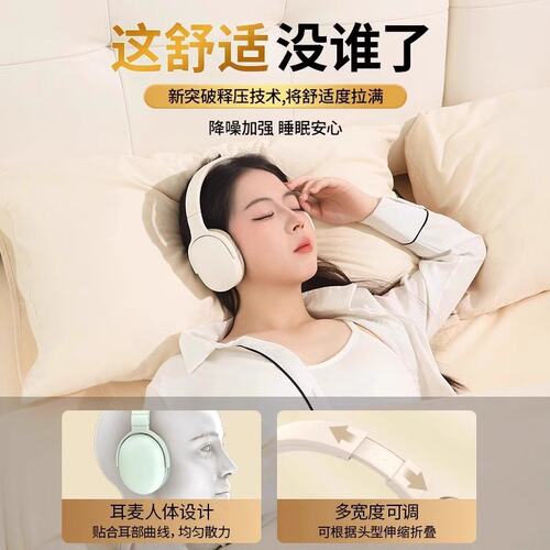 隔音耳罩通勤降噪耳机睡眠睡觉专用降噪耳塞头戴式超级隔静音神器