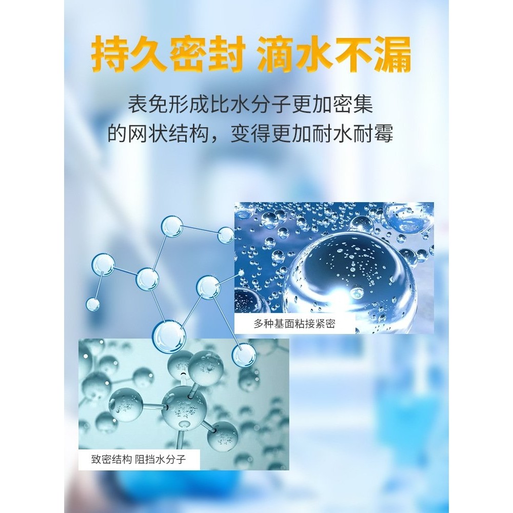快事达A32酸性硅酮玻璃胶 大板玻璃密封胶鱼缸水族器材专用胶,基础建材,玻璃胶,淘宝优惠券,粉丝福利购,淘宝优惠卷
