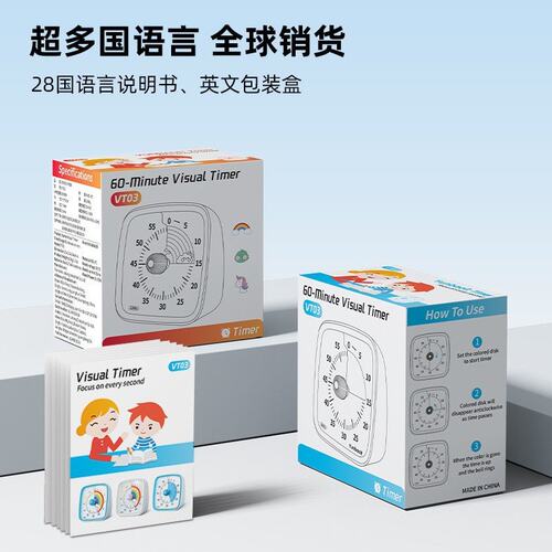 儿童学生时钟可视化计时器跨境数字学习专用夜光定时器