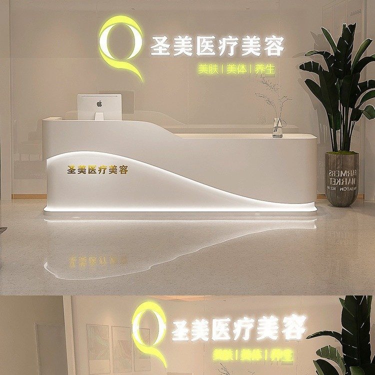 美容院瑜伽养生馆美发店收银台办公室公司前台接待台公司吧台工厂