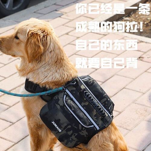 新款热销狗狗驮包自背包大中型犬户外运动出行狗包亚马逊户外携宠