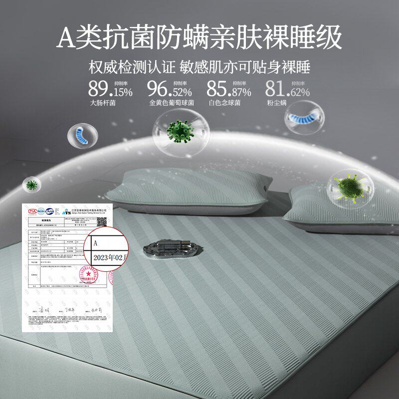 超冷感立体肌理感乙纶冰丝凉席a类高级感夏天冰豆豆软席子床笠