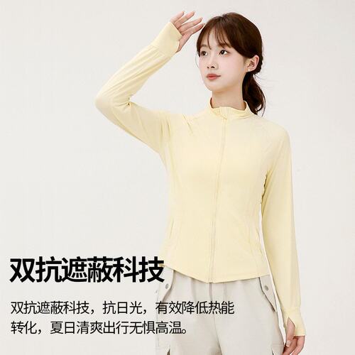 防晒衣女款夏季透气防紫外线户外冰钛原纱冰丝防晒服修身薄外套