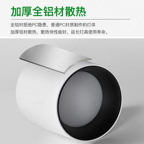 led明装筒灯深杯防眩圆形免开孔吸顶式工装12W20W30W店铺商用筒灯