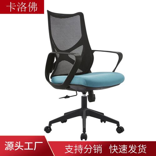 多规格办公室办公椅网布舒适可升降电脑椅高靠背靠枕滚轮座椅