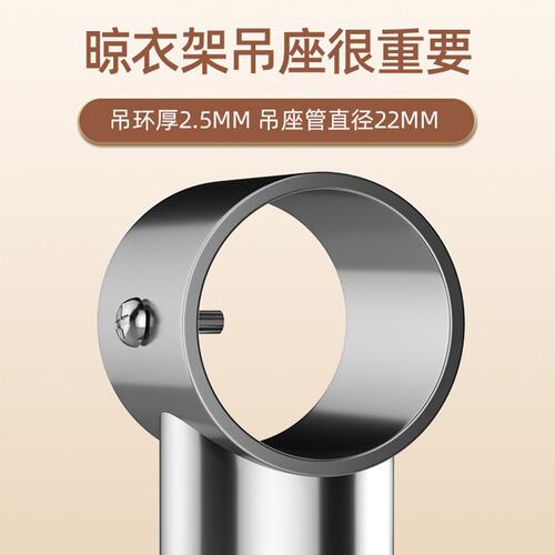 不锈钢家用晾衣架顶装固定式挂衣杆阳台挂顶杆式晒衣架室内凉衣捍