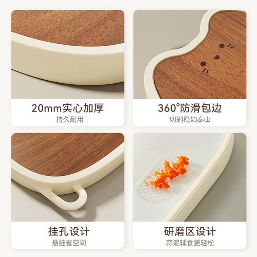 【心造】双面卡通切菜板抗菌防霉家用乌檀木砧板加厚实木菜板案板