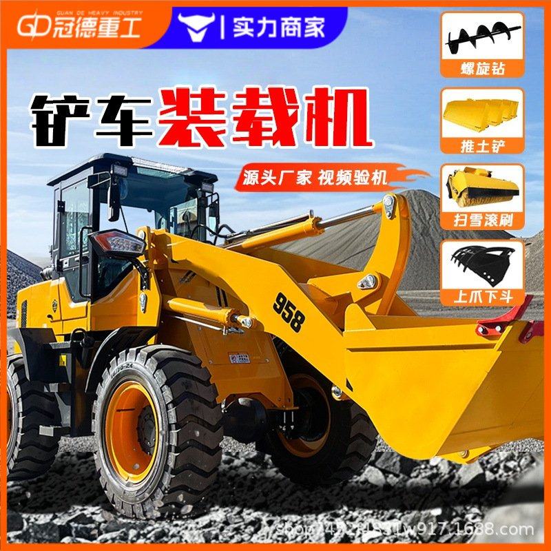 多功能轮式两头忙挖掘装载机小型农用工程前挖后铲两用一体机,五金/工具,装载机,淘宝优惠券,粉丝福利购,淘宝优惠卷